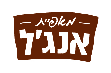 Angel Logo